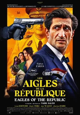 Les Aigles de la République